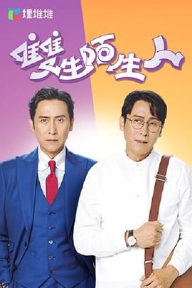 高压监狱完整版