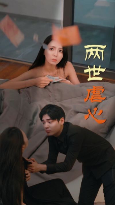 要爸爸播种免费播放电视剧