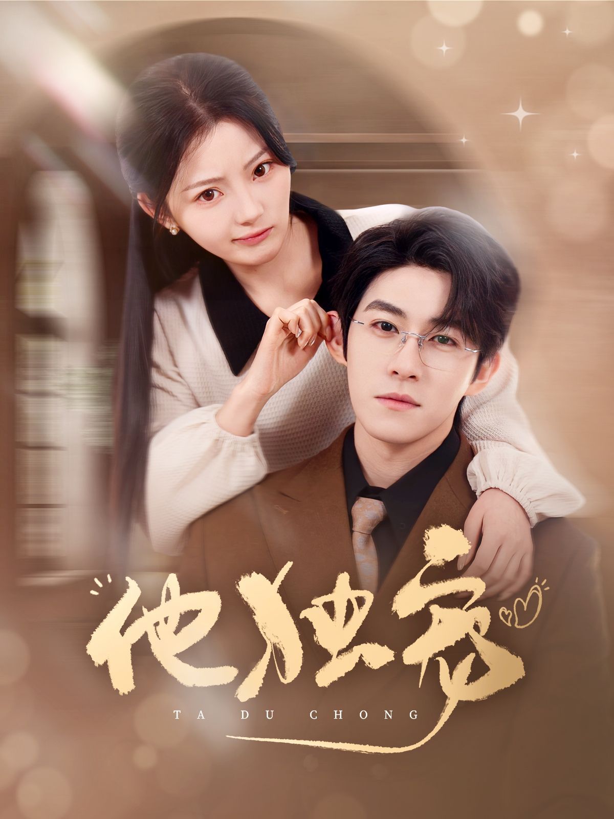 你们做过的最大年纪的女人
