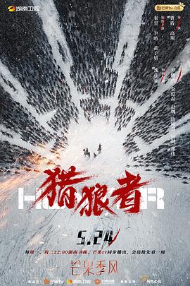 《兽行日寇》电影大全