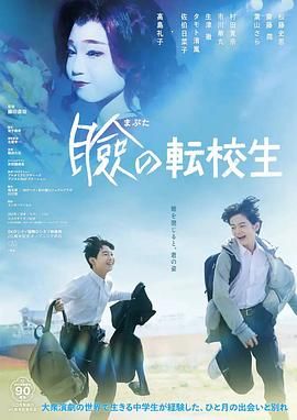 朋友换麦子6