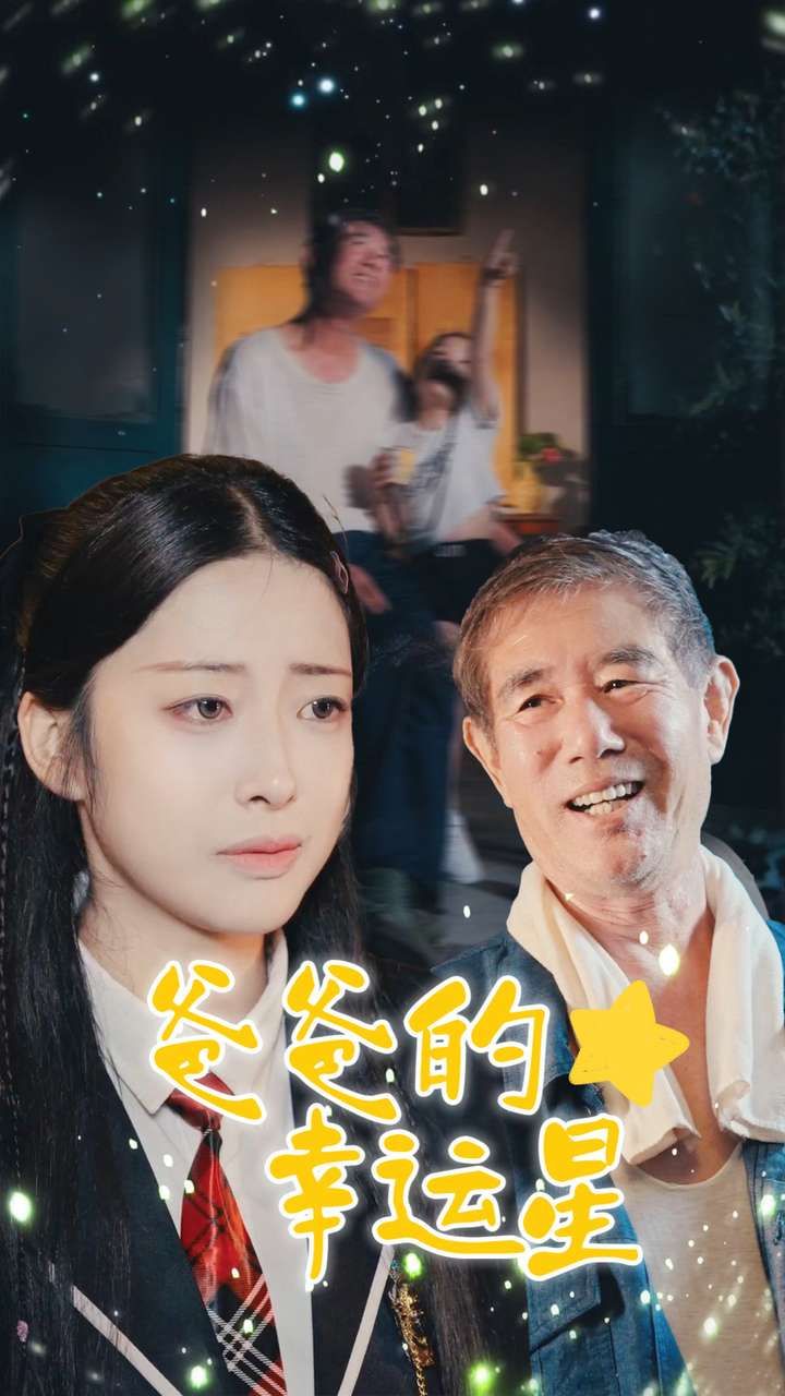 抵债的麦子2替夫还债
