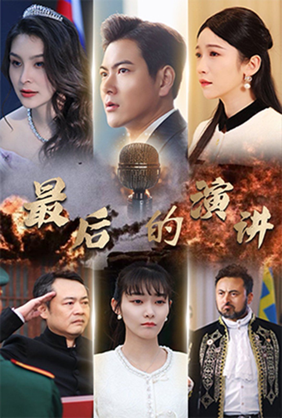 美景之屋5李恩美原版