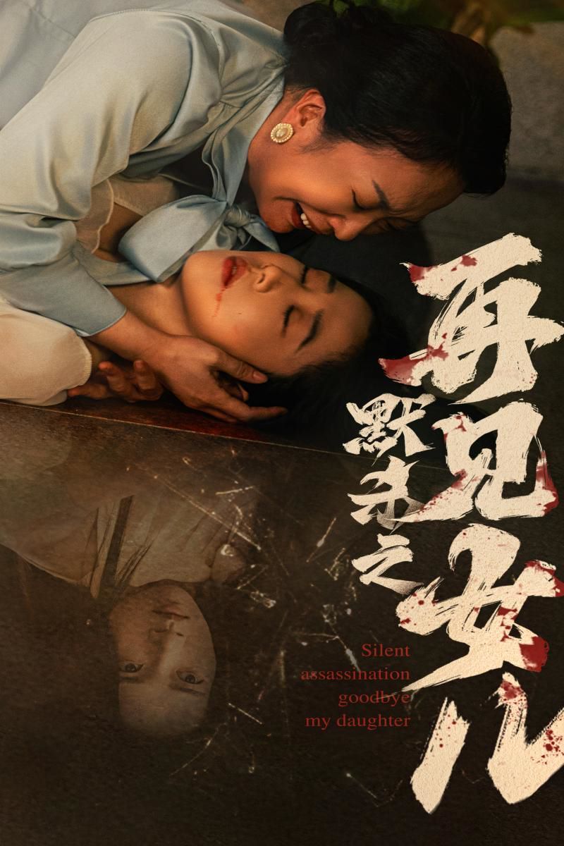 《壮志凌云》凯登·克罗斯