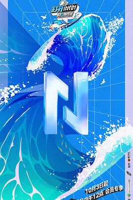 美发店的待遇5HD中文