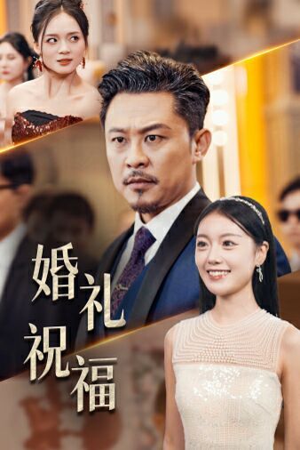 电影《牙医姐妹》电影完整版