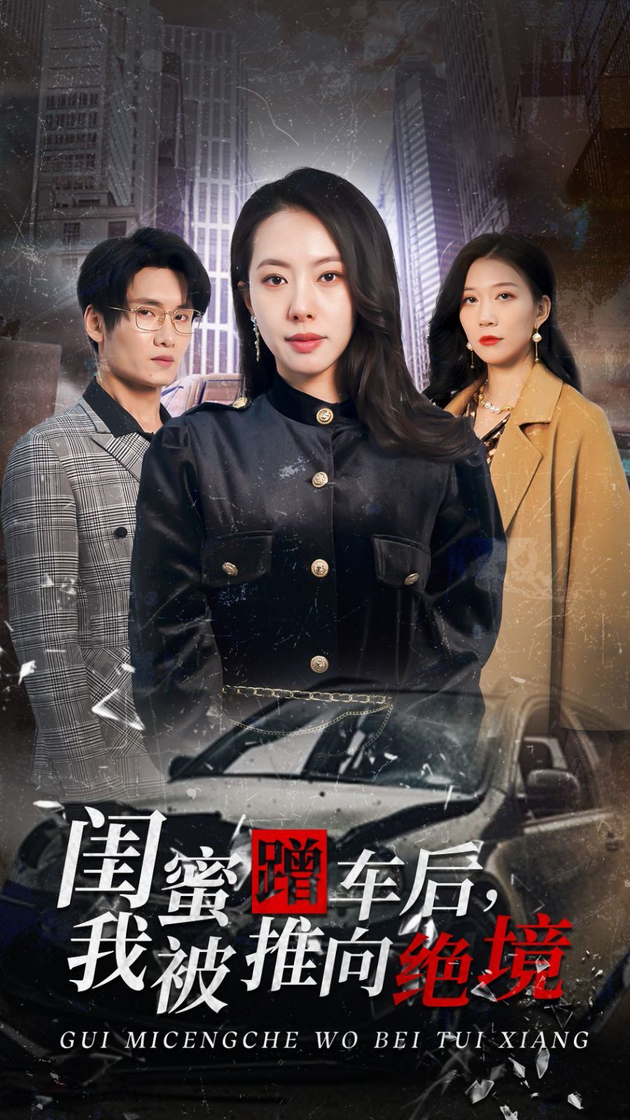 男生和女生搞基的小程序。