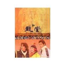 疯狂的修女1972满天星