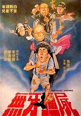《灭火宝贝2》美国版