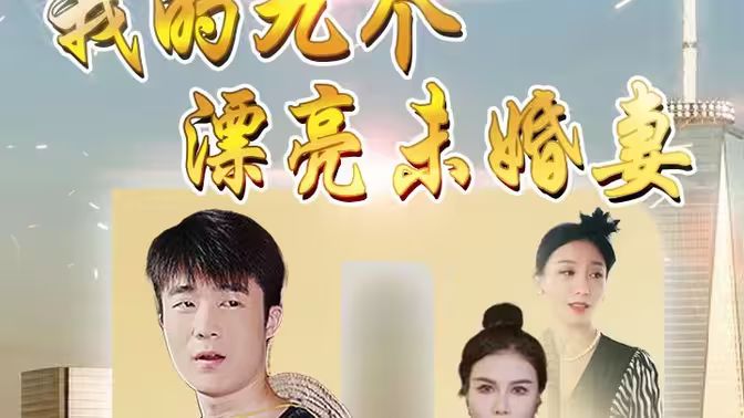 空蝉之森酒法子完整版