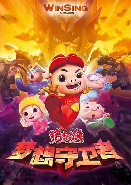 木下檀檩子电影免费