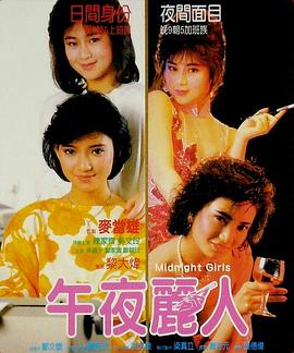 银鞋电影