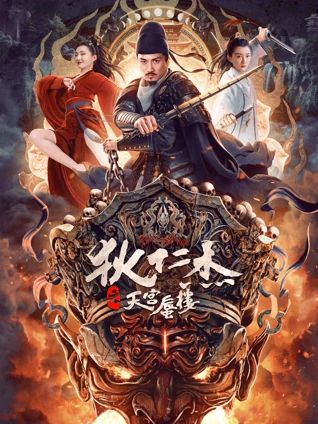 莫妮卡电影爱我几何免费观看