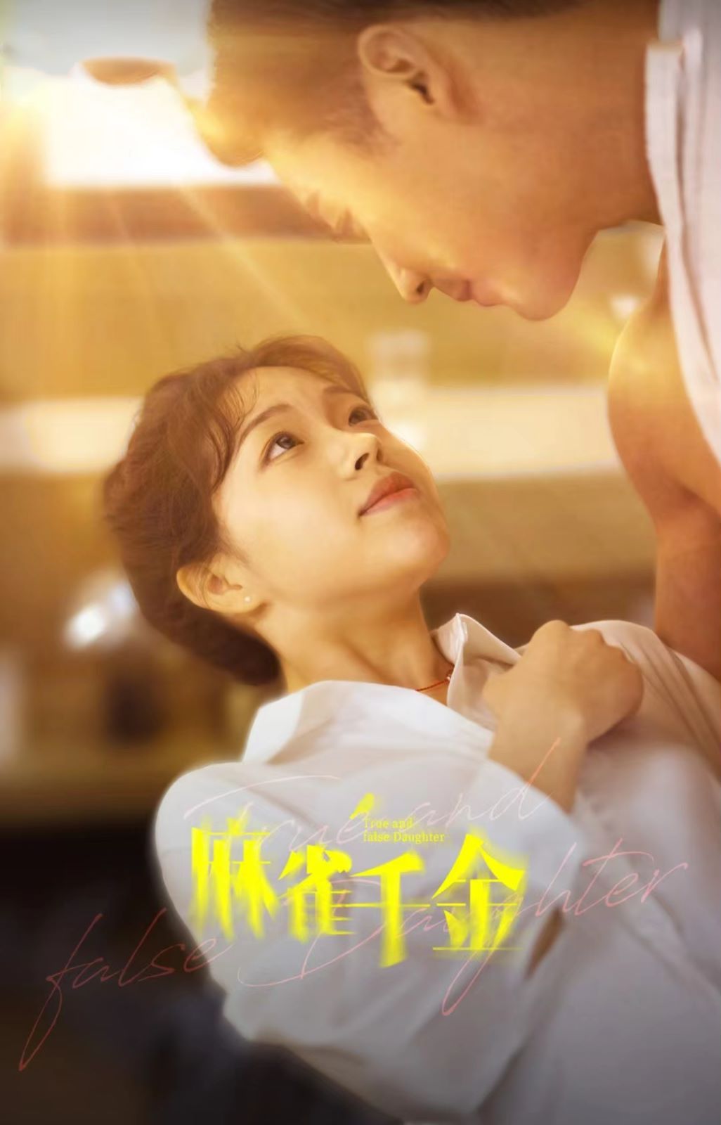 少女与动物狗马猪牛动画片叫什么