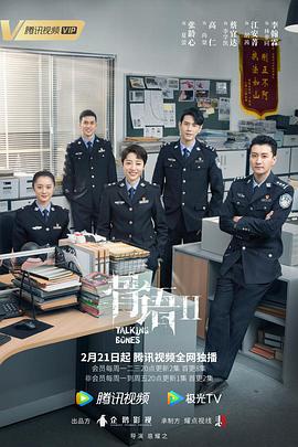 《部长连续几天让我失去理智》