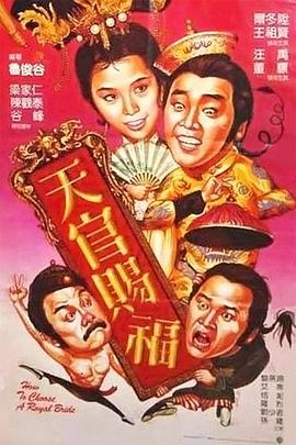美国人换麦子原版