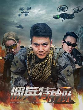 《丈夫不在的日子中字头》最新发布