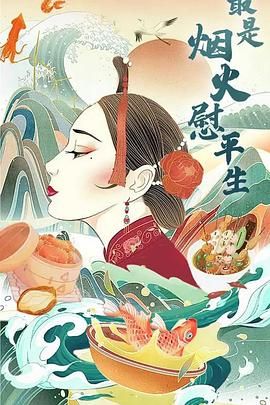 美丽说刷心