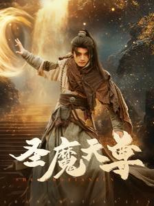 火影黄游18
