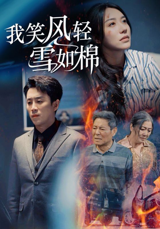 美丽小樱桃