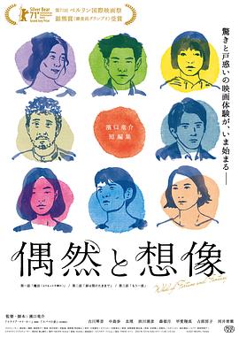 菏泽横店电影城