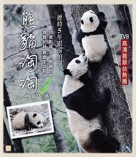 洪秀全做爰未删减电影