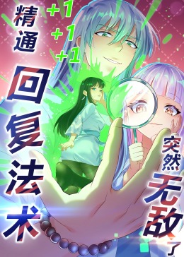 美国大牛荷尔蒙2