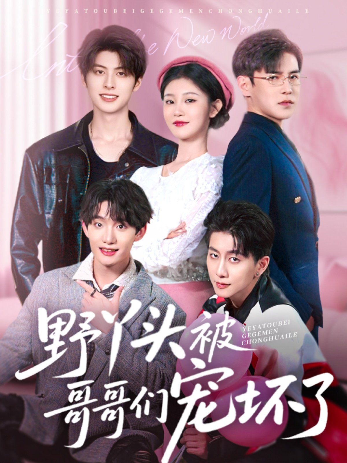 中国空姐4免费高清完整版观看
