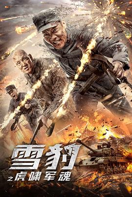 中文转换器