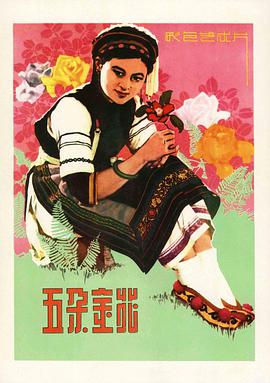 丽卡《驯服2》电影完整版