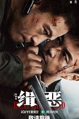 邪恶无翼鸟邪恶