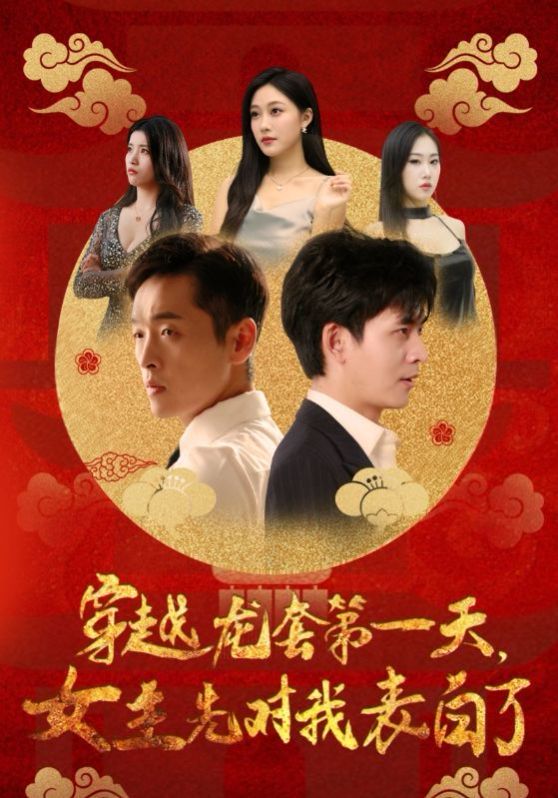 心术 小说
