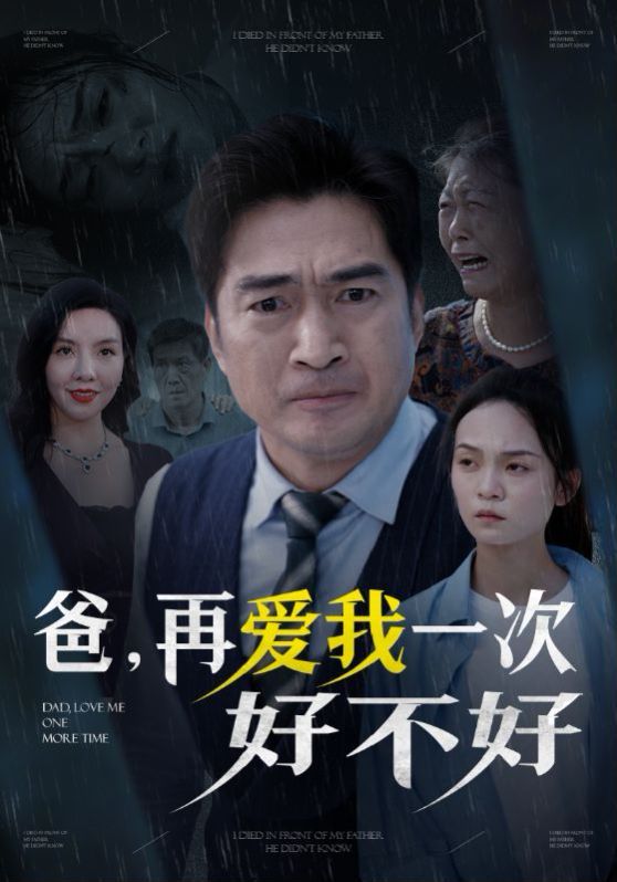 热带雨林的女子监狱全名是