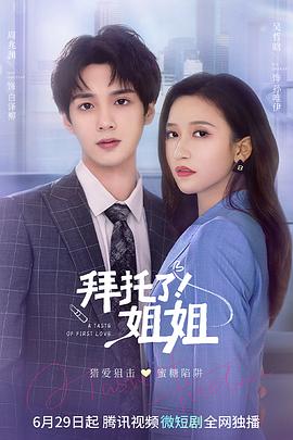 男女靠逼软件