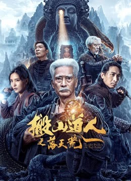 男女一起玩游戏